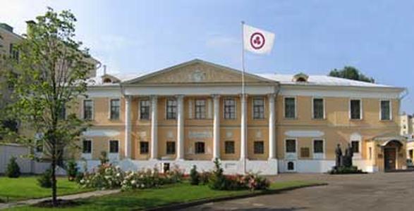 Nicholas Roerich Museum, Moscow